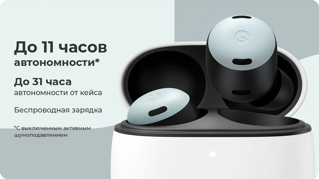 Беспроводные наушники Google Pixel Buds Pro, coral (Кораловый)