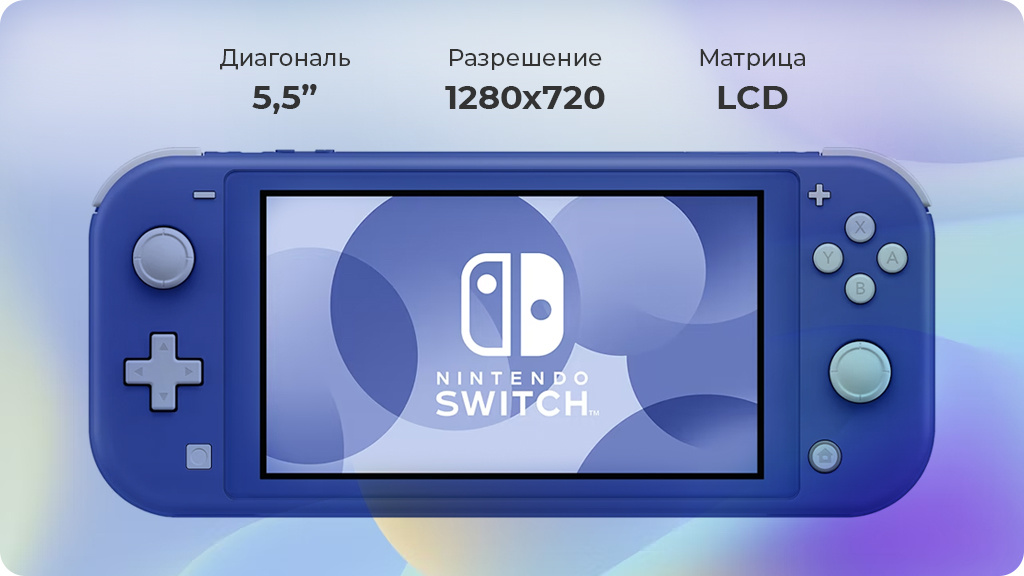 Игровая приставка Nintendo Switch Lite 32 ГБ Желтая