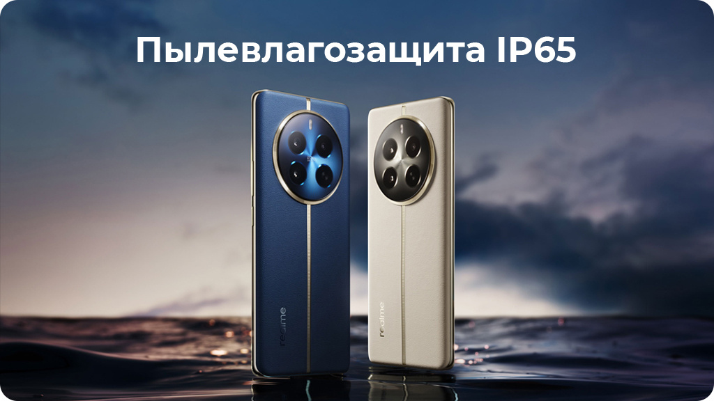 Realme 12 Pro 12/512Gb Синий