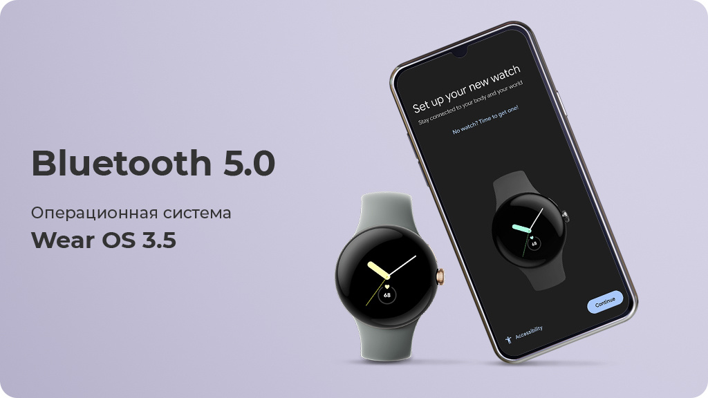 Умные часы Google Pixel Watch 4G Серебристые