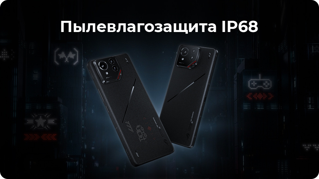 ASUS ROG Phone 9 Pro 16/512GB Черный (CN)