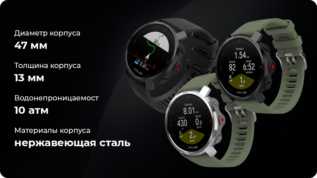 Умные часы Polar Grit X, белый,S/M