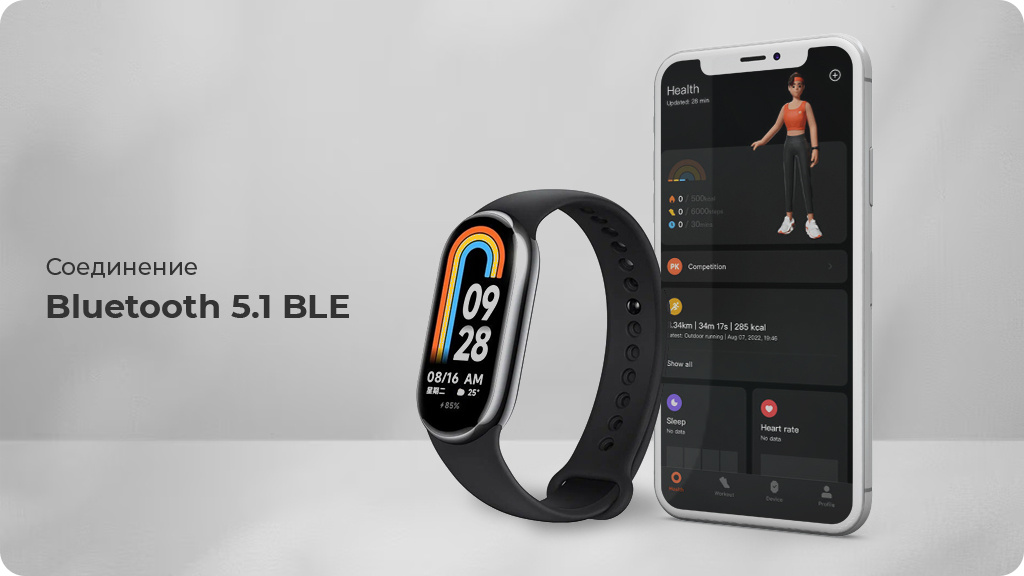 Фитнес-браслет Xiaomi Mi Band 8 Бежевый