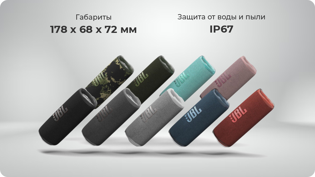 Портативная акустика JBL Flip 6 зеленая