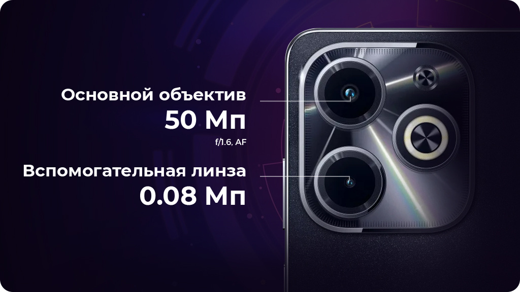 Infinix HOT 40i 8/256Gb РСТ Черный