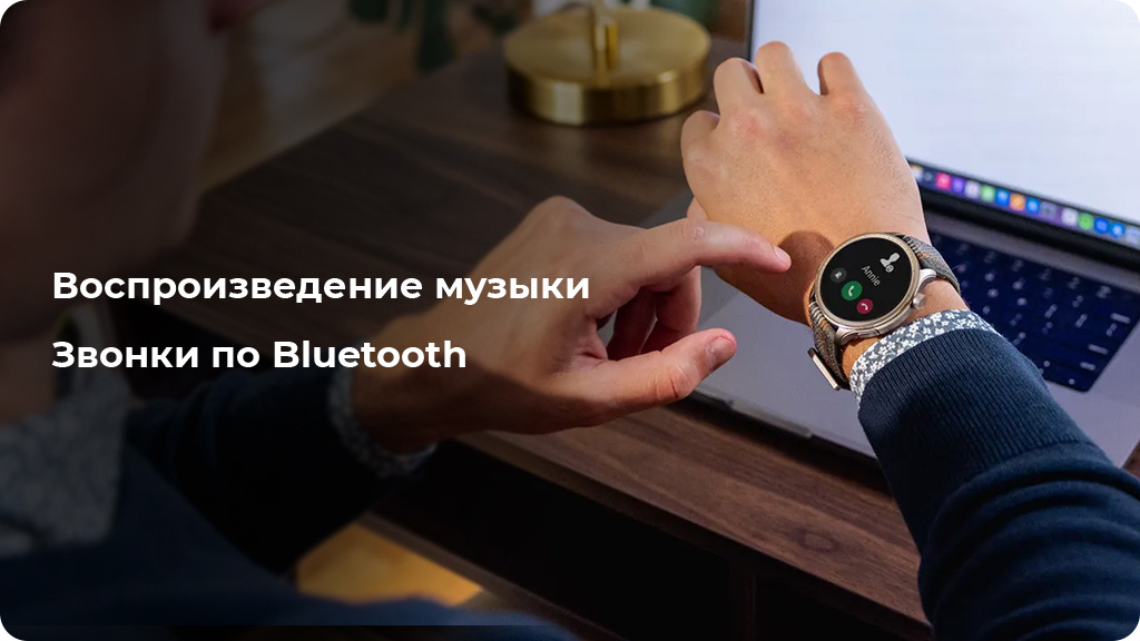 Умные часы Xiaomi Amazfit Balance Черный