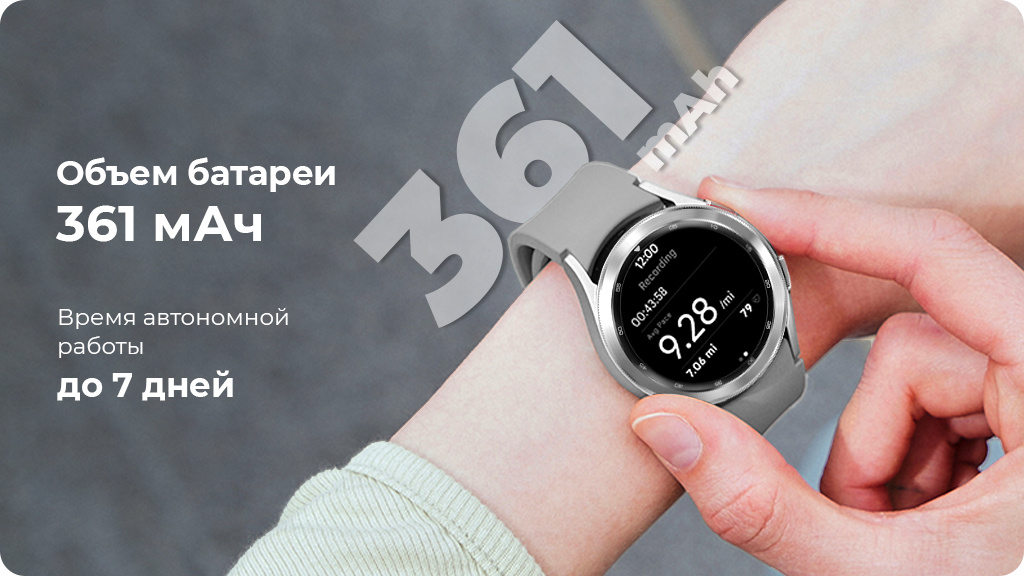 Умные часы Samsung Galaxy Watch4 40мм Wi-Fi NFC, розовое золото