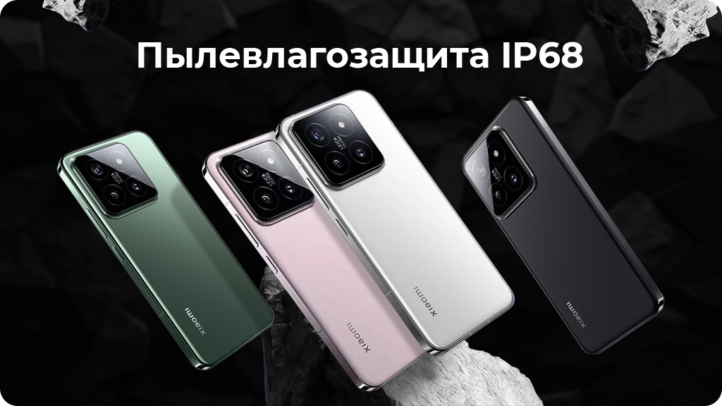 Xiaomi 14 12/512Gb Global Белый