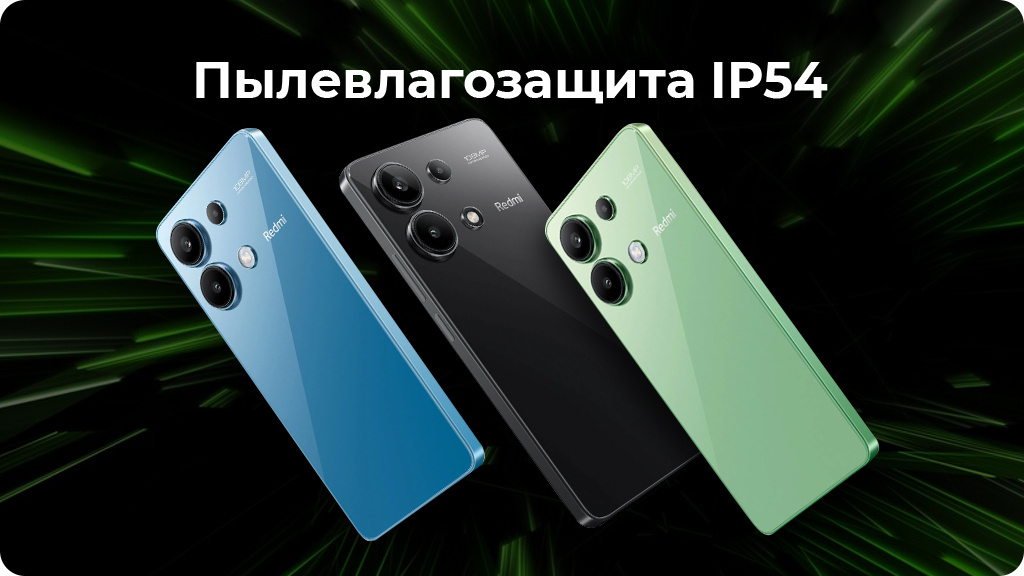 Xiaomi Redmi Note 13 12/512 ГБ РСТ Черный