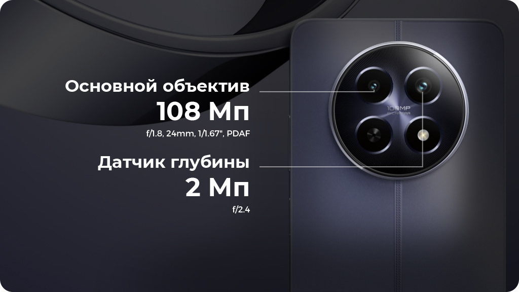 Realme 12 5G 8/256Gb Сиреневый