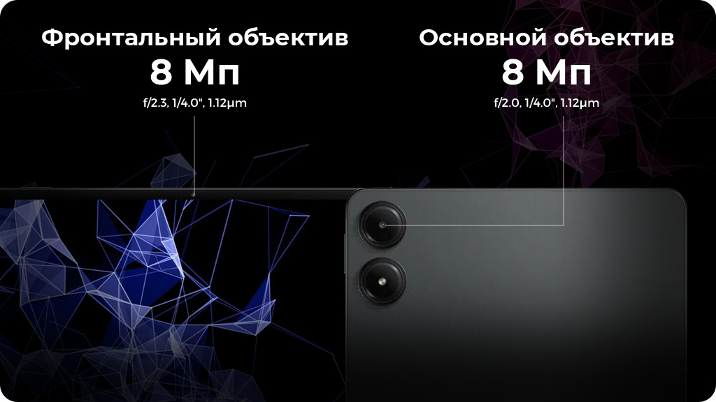 Планшет Poco Pad 8/256Gb Global WIFI Серый