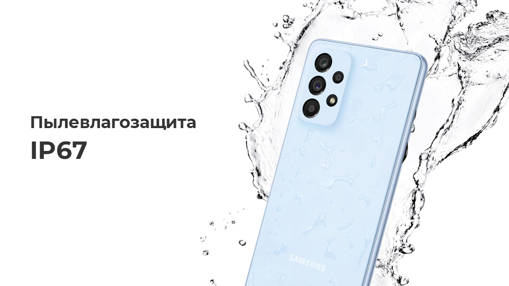 Samsung Galaxy A53 8/256GB Голубой (Global Version)