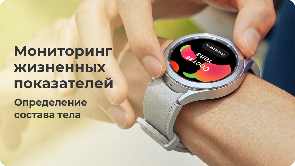 Умные часы Samsung Galaxy Watch4 44мм Wi-Fi NFC GPS + Cellular Global, оливковый