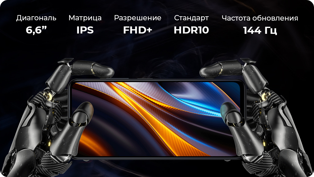 Xiaomi Poco X4 GT 5G 8/128Gb РСТ Синий