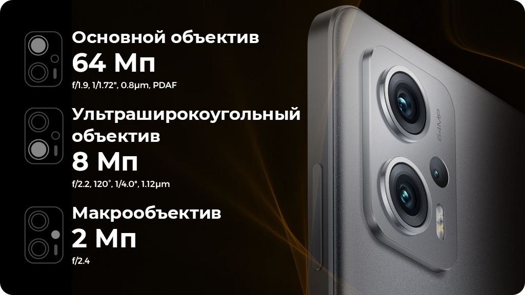 Xiaomi Poco X4 GT 5G 8/256Gb Серебристый Global Version