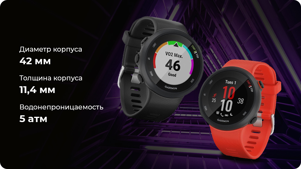 Умные часы Garmin Forerunner 45 Красные