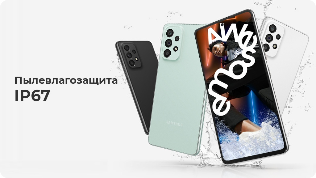 Samsung Galaxy A73 5G 8/256GB серый (Global Version)