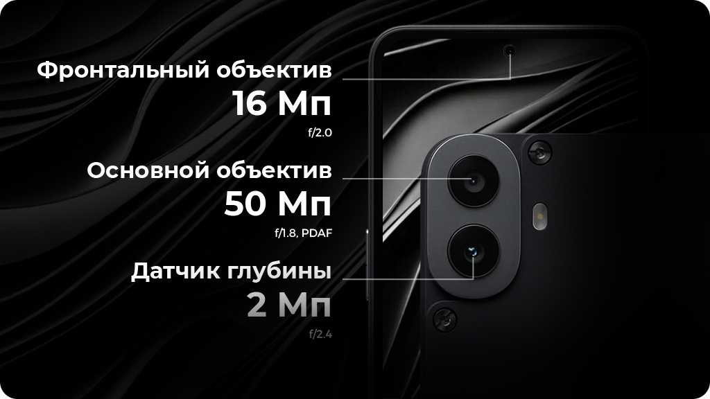 CMF Phone 1 8/128 ГБ, зеленый